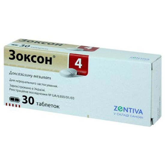 Зоксон 4 таблетки 4 мг №30.